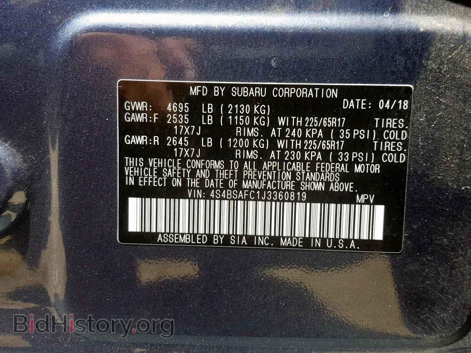 2018 SUBARU OUTBACK 2. - VIN: 4S4BSAFC1J3360819 - Фото 10