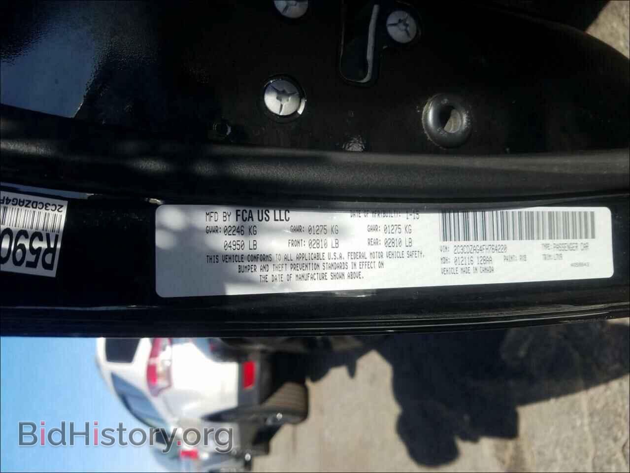 2015 DODGE CHALLENGER - VIN: 2C3CDZAG4FH764220 - Фото 10