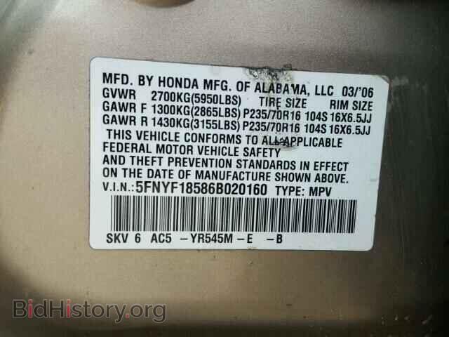 2006 HONDA PILOT - VIN: 5FNYF18586B020160 - Фото 10