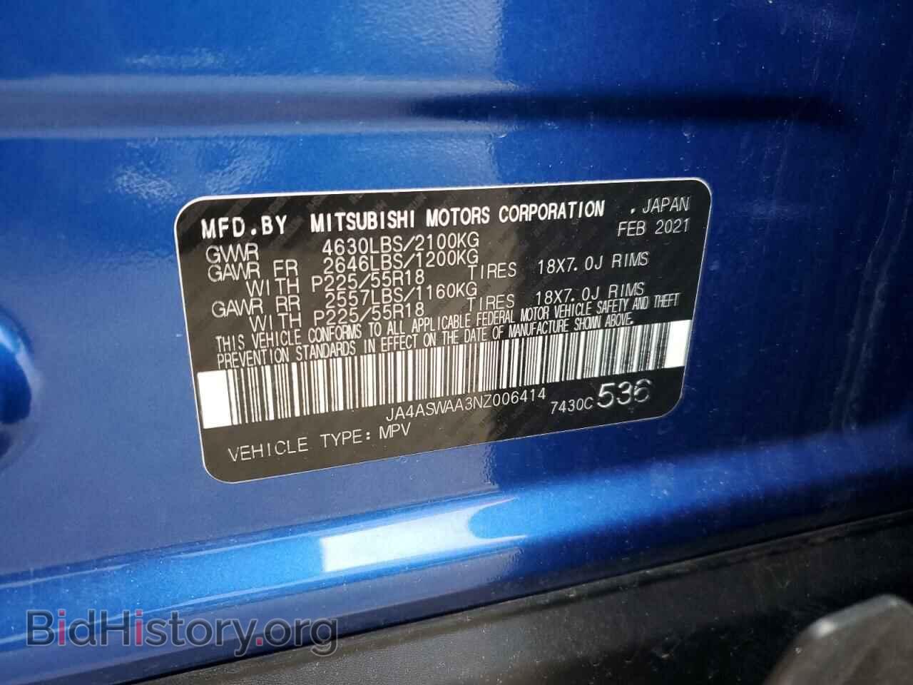 2022 MITSUBISHI ECLIPSE - VIN: JA4ASWAA3NZ006414 - Photo 14