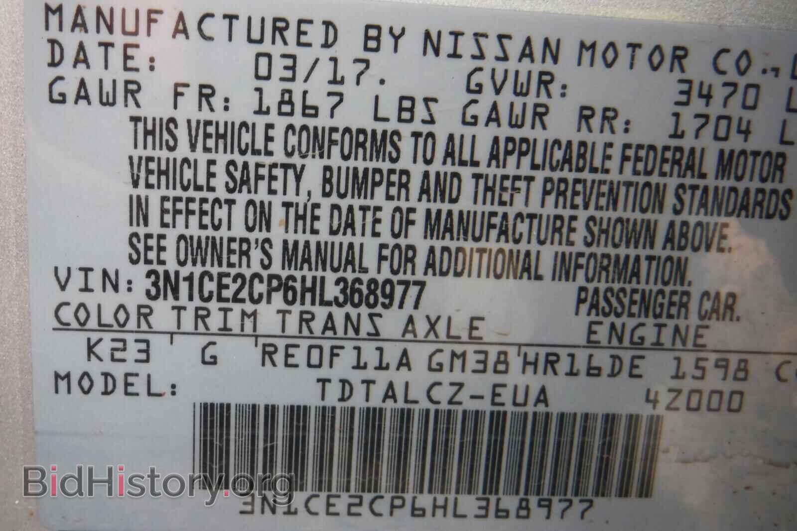 2017 NISSAN VERSA - VIN: 3N1CE2CP6HL368977 - Фото 10
