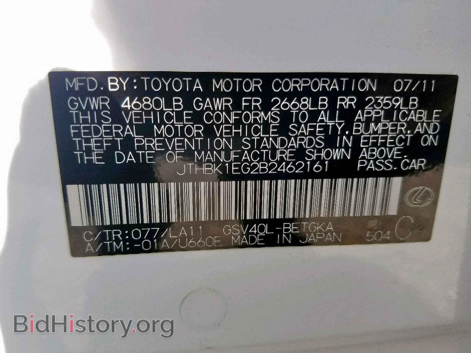 2011 LEXUS ES350 - VIN: JTHBK1EG2B2462161 - Фото 10