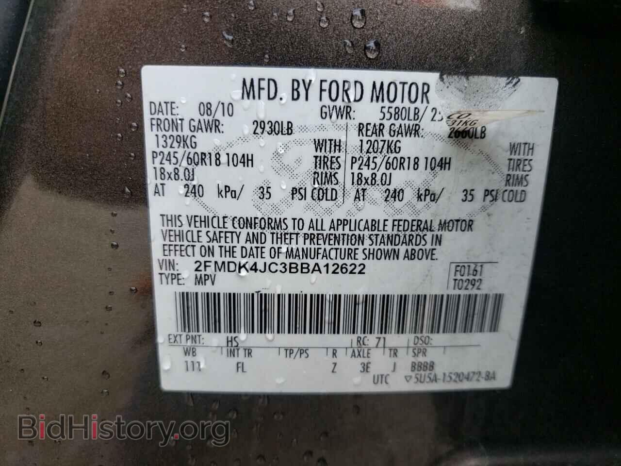 2011 FORD EDGE - VIN: 2FMDK4JC3BBA12622 - Photo 10