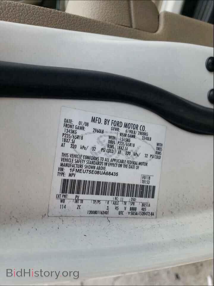 2008 FORD EXPLORER - VIN: 1FMEU75E08UA68435 - Фото 10
