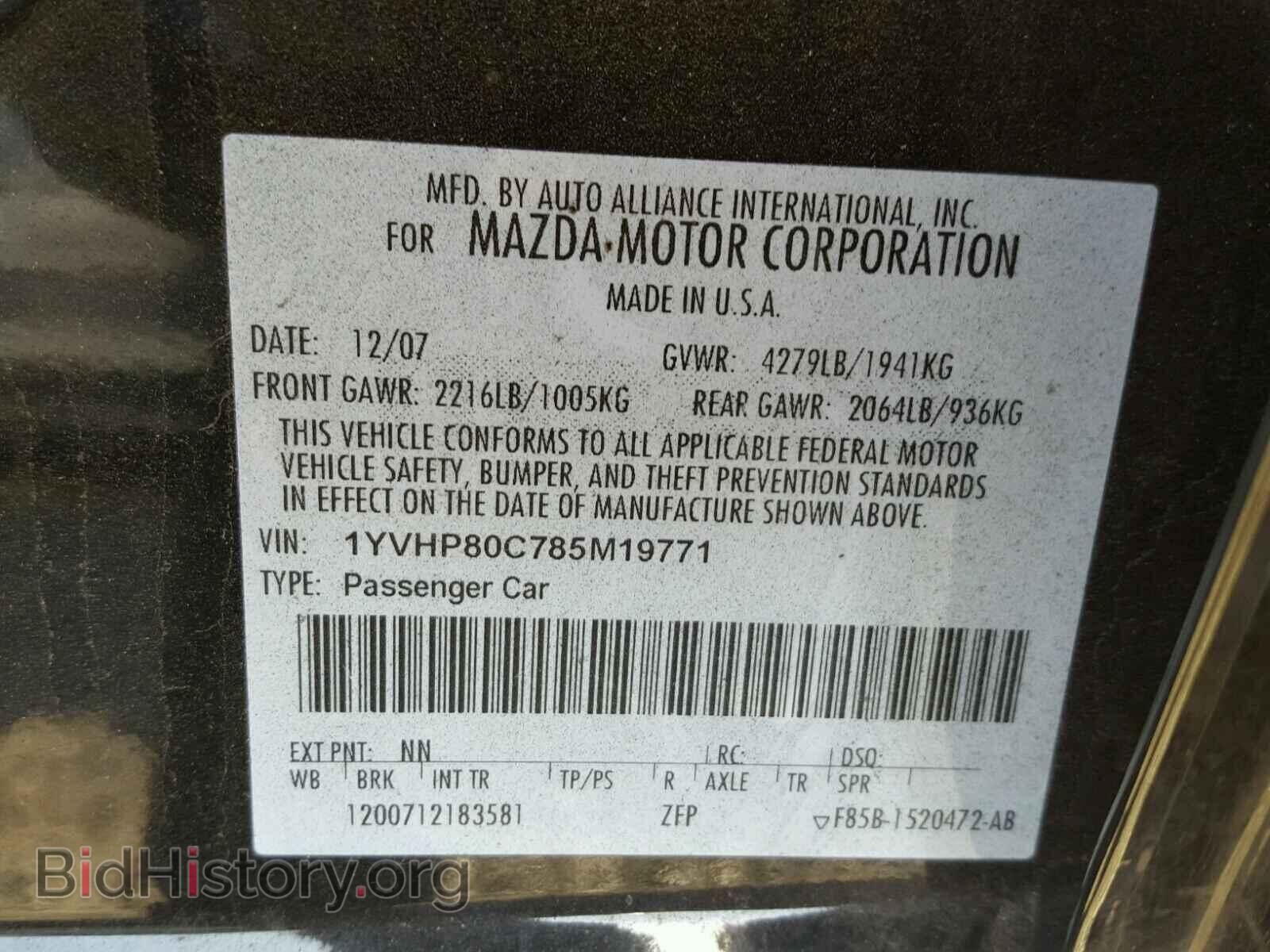2008 MAZDA 6 - VIN: 1YVHP80C785M19771 - Фото 10
