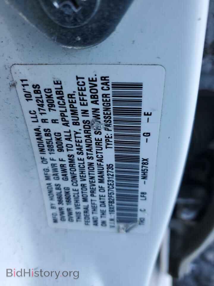 2012 HONDA CIVIC - VIN: 19XFB2F57CE312735 - Фото 12