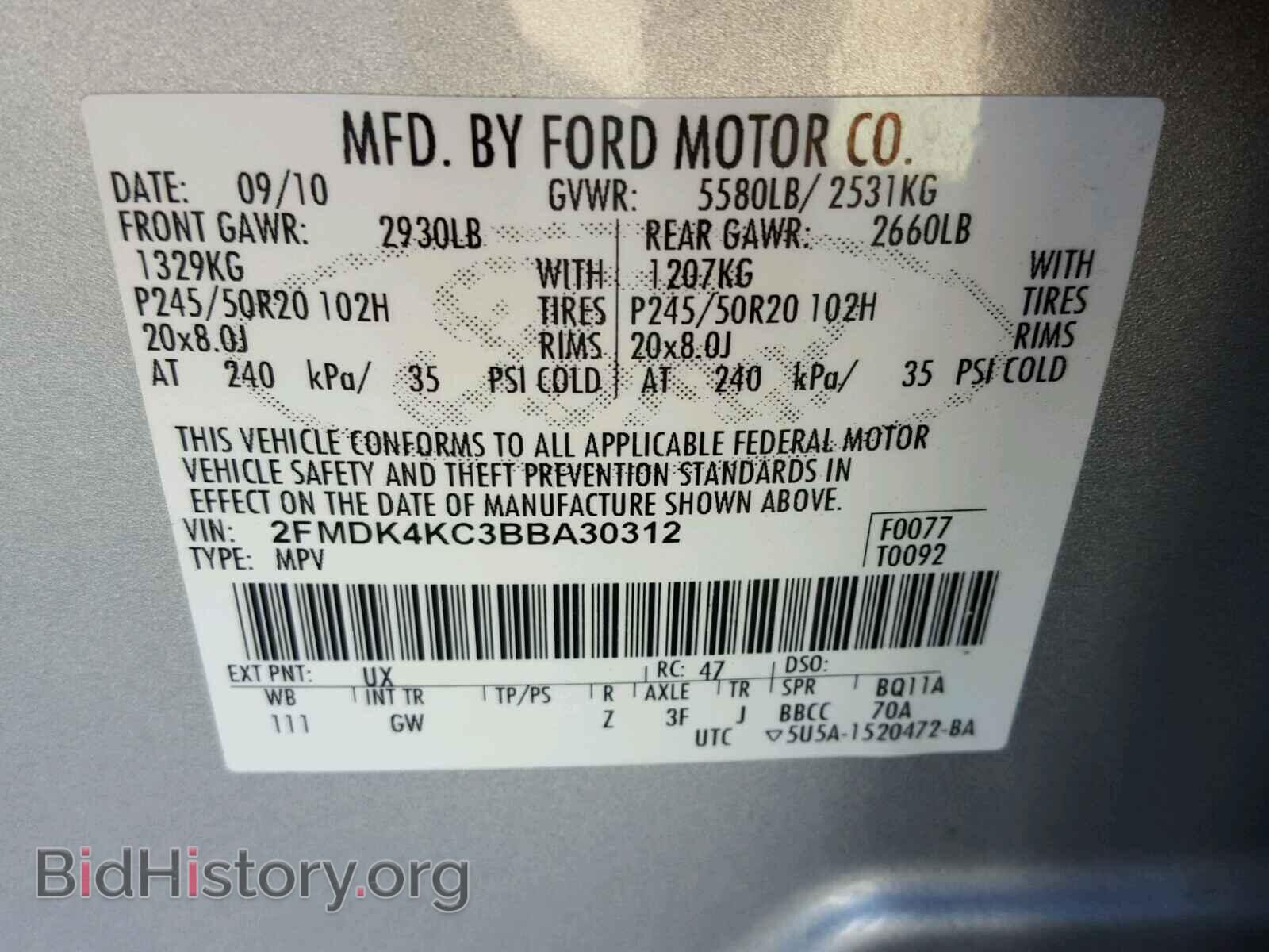 2011 FORD EDGE - VIN: 2FMDK4KC3BBA30312 - Photo 10