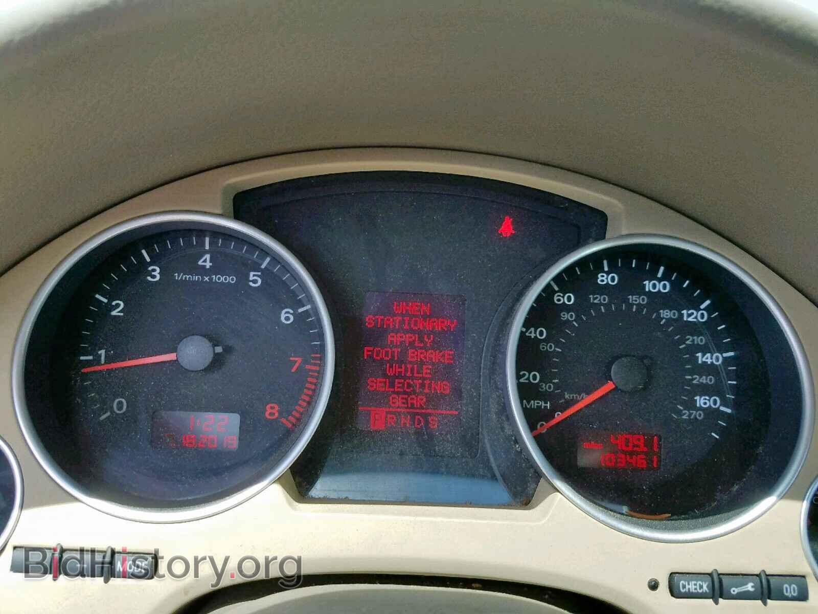 2008 AUDI A4 - VIN: WAUDF48H98K006975 - Фото 8