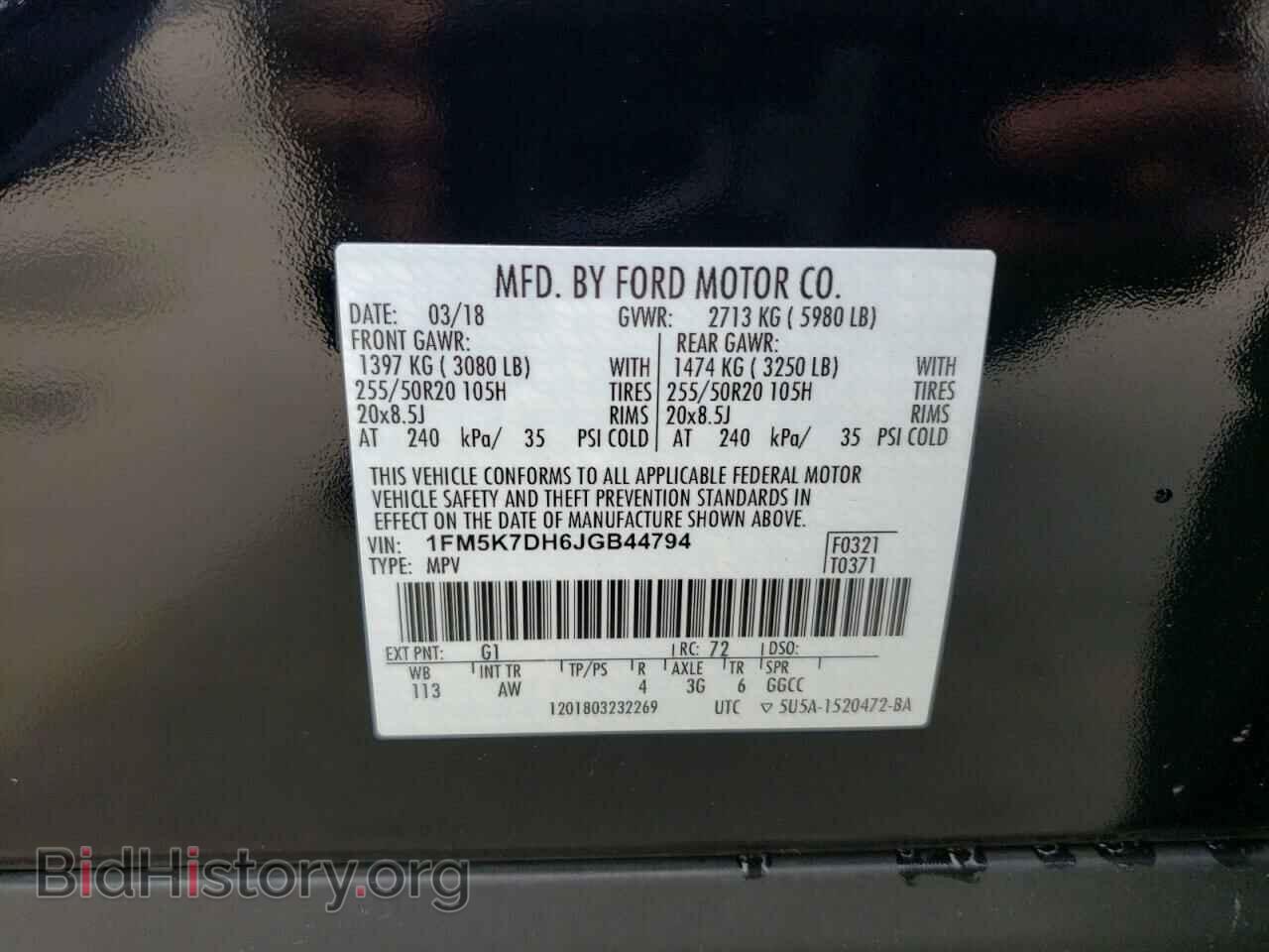 2018 FORD EXPLORER - VIN: 1FM5K7DH6JGB44794 - Фото 12