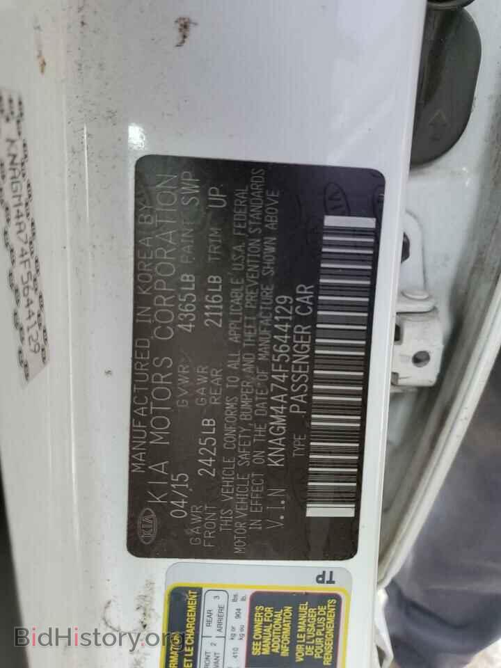 2015 KIA OPTIMA - VIN: KNAGM4A74F5644129 - Фото 12