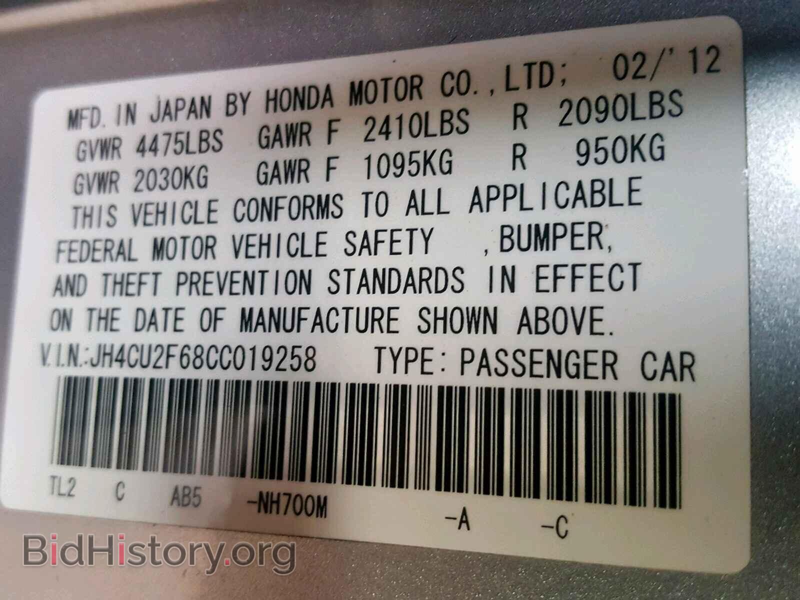 2012 ACURA TSX - VIN: JH4CU2F68CC019258 - Фото 10