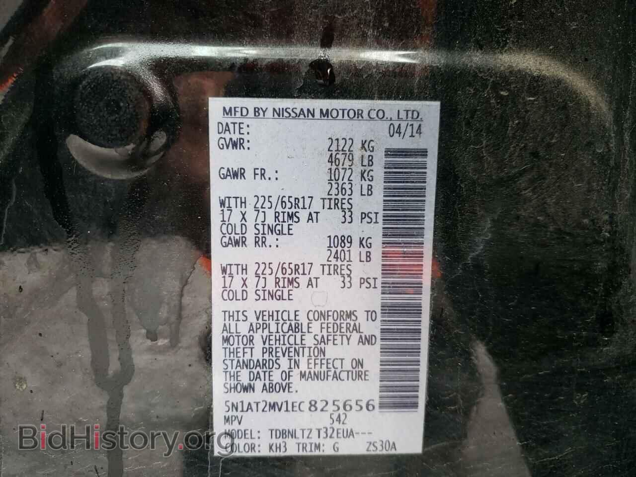 2014 NISSAN ROGUE - VIN: 5N1AT2MV1EC825656 - Фото 10