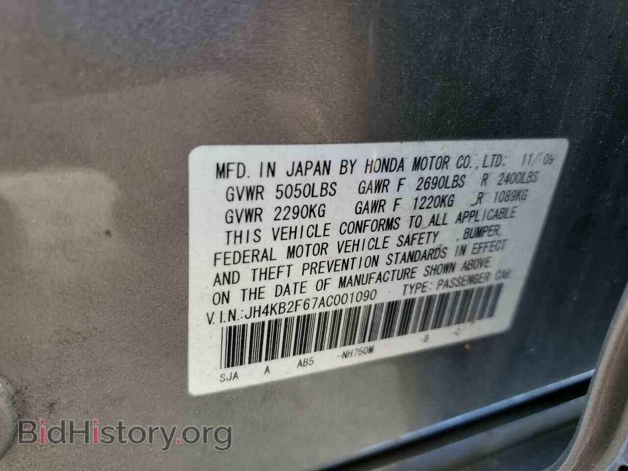 2010 ACURA RL - VIN: JH4KB2F67AC001090 - Фото 12