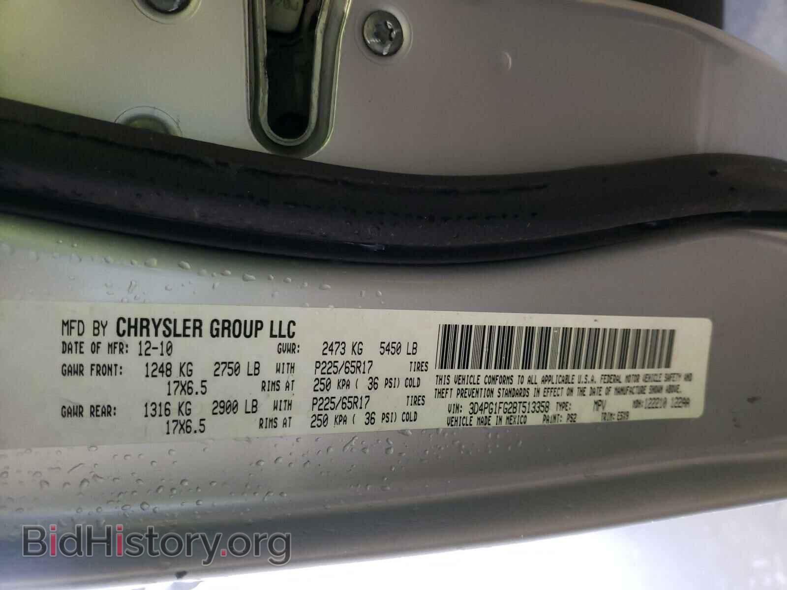 2011 DODGE JOURNEY - VIN: 3D4PG1FG2BT513358 - Photo 10
