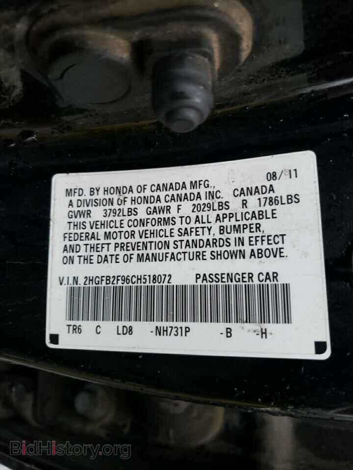2012 HONDA CIVIC - VIN: 2HGFB2F96CH518072 - Фото 13