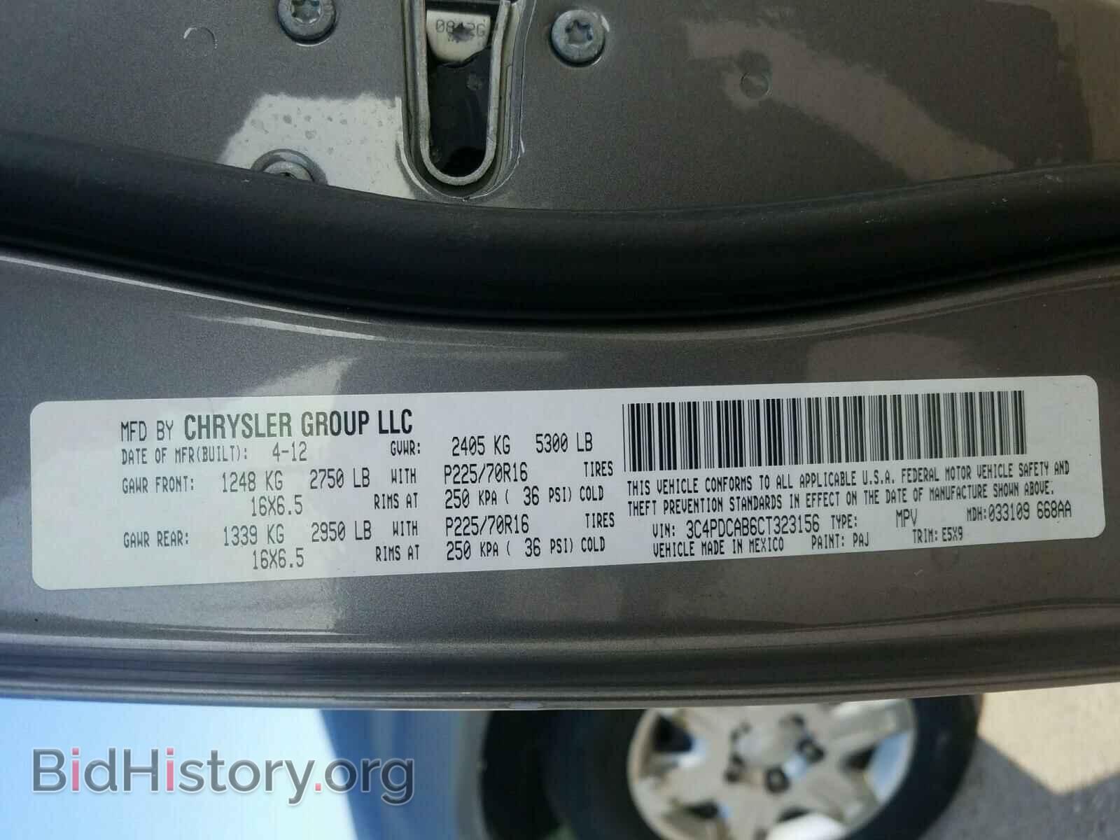 2012 DODGE JOURNEY - VIN: 3C4PDCAB6CT323156 - Фото 10