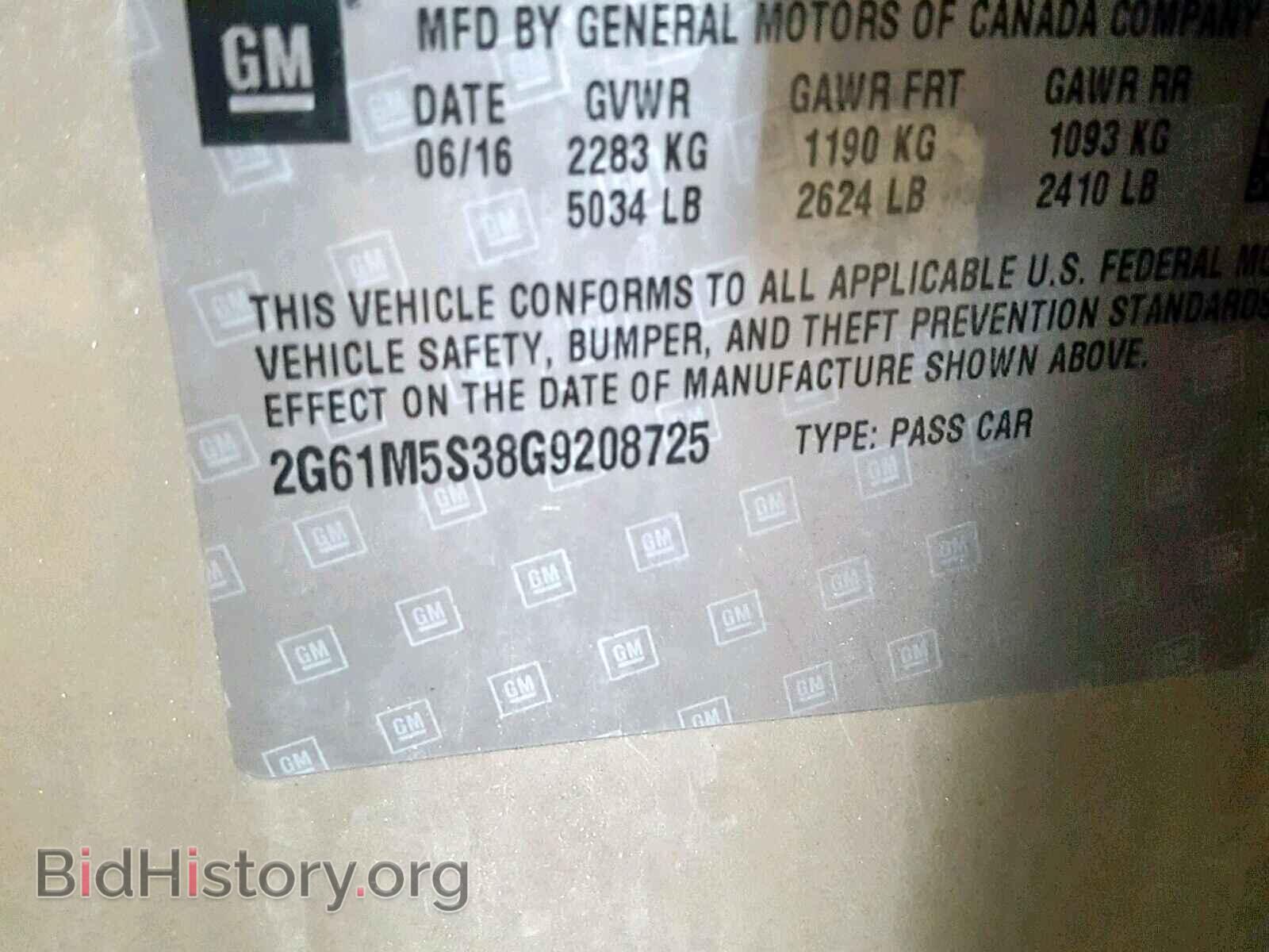 2016 CADILLAC XTS - VIN: 2G61M5S38G9208725 - Photo 10