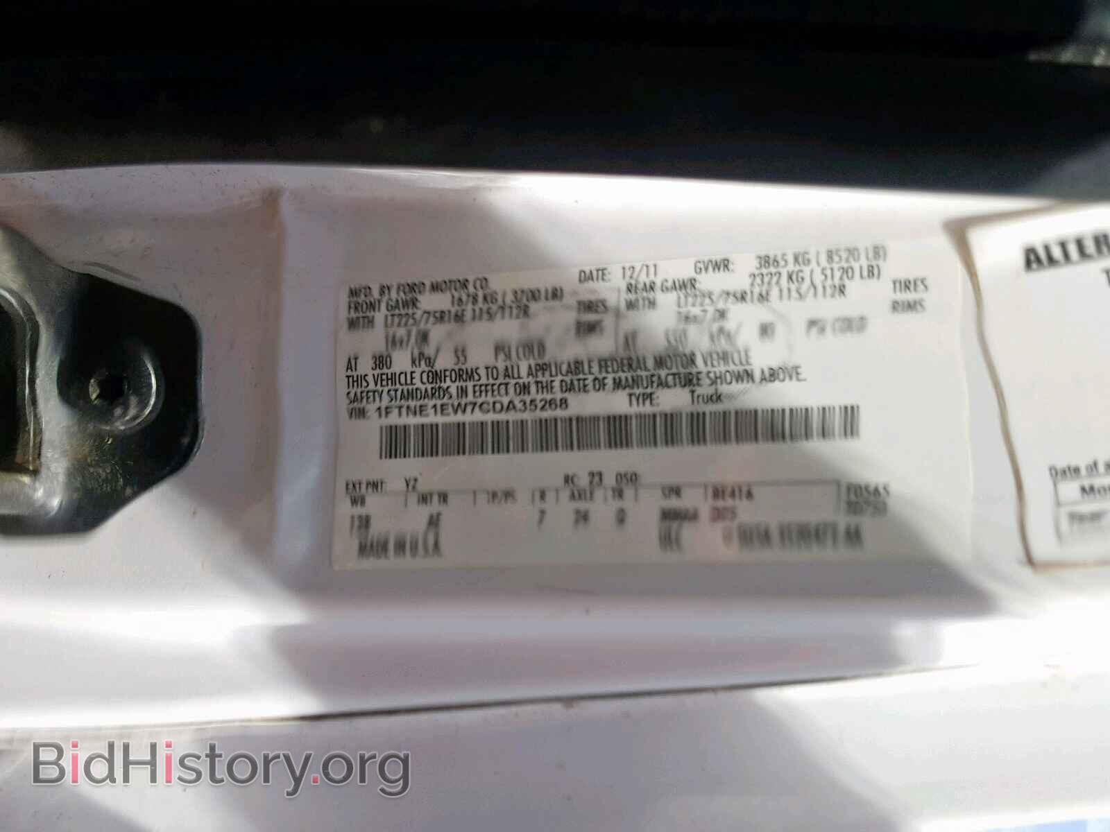 2012 FORD ECONOLINE - VIN: 1FTNE1EW7CDA35268 - Фото 10