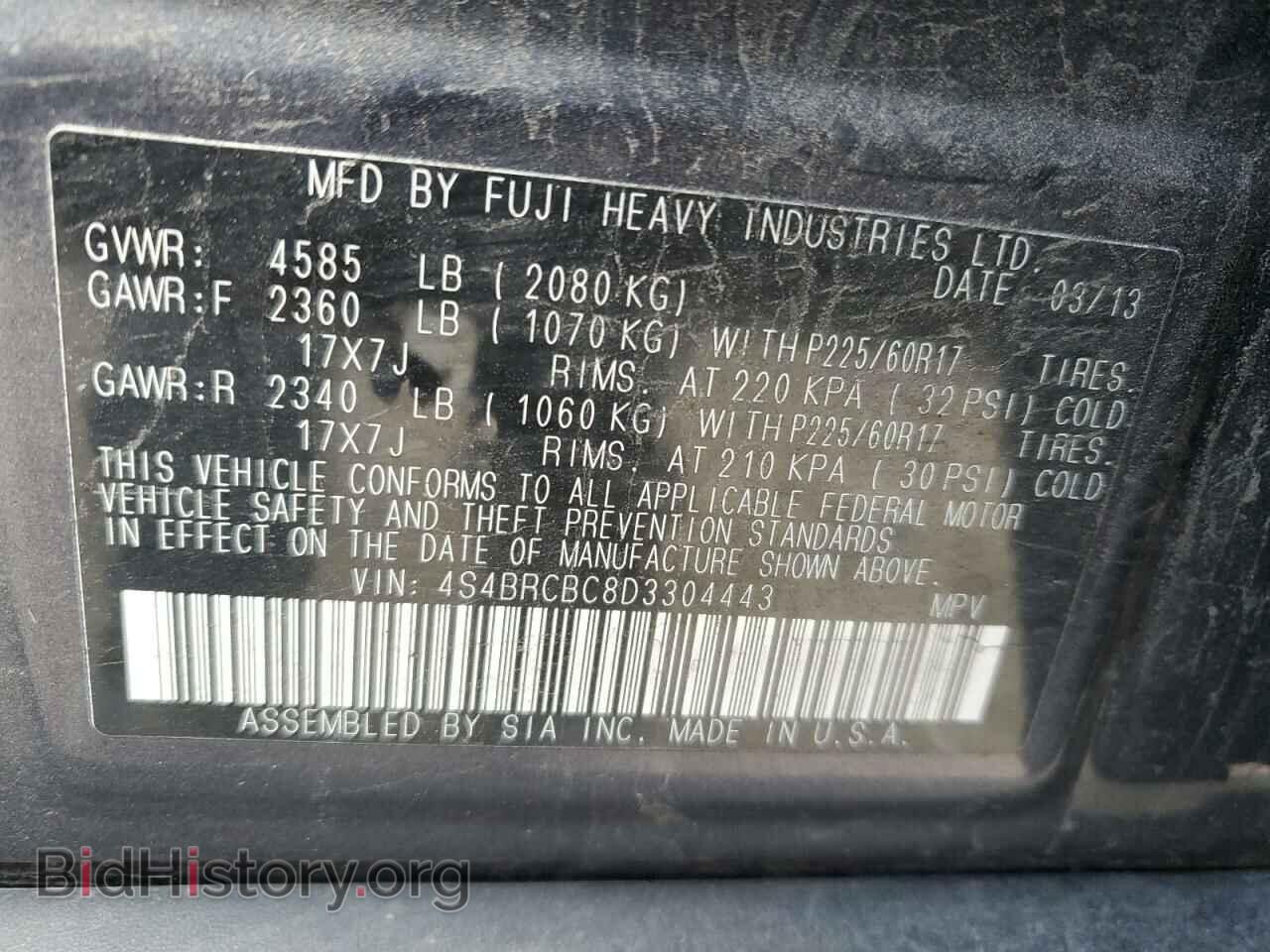 2013 SUBARU OUTBACK - VIN: 4S4BRCBC8D3304443 - Фото 13