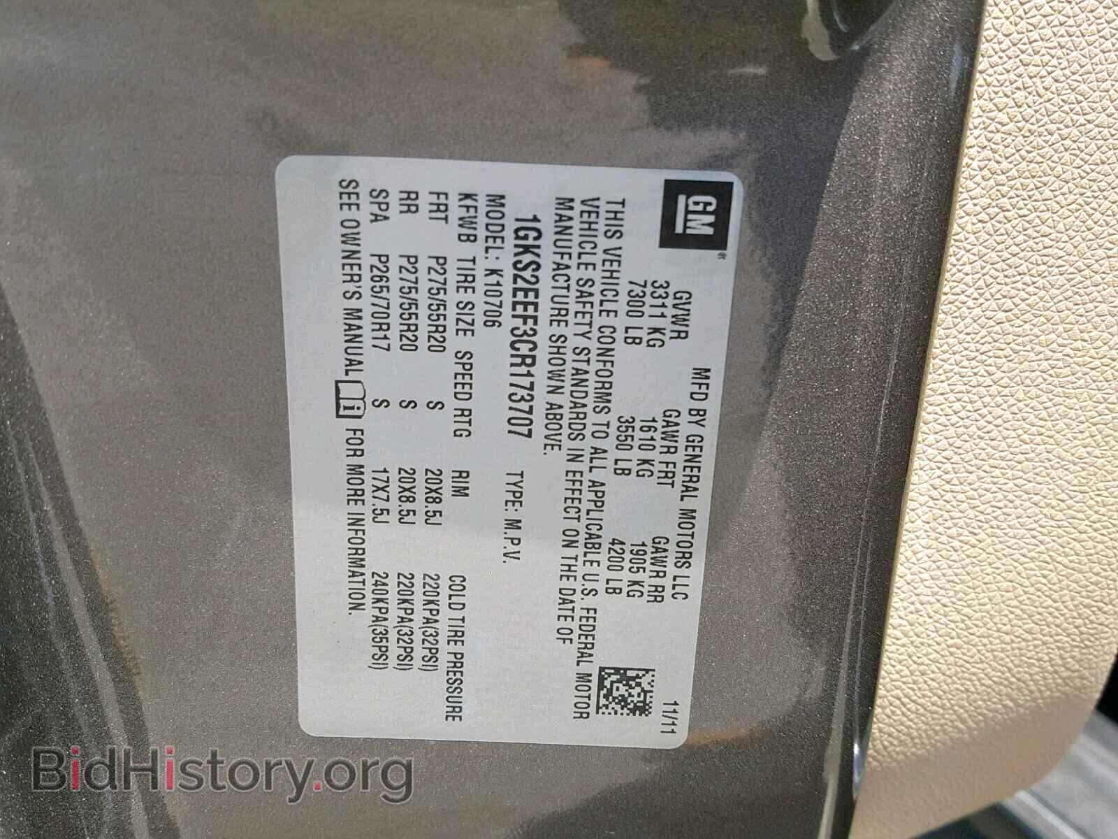 2012 GMC YUKON DENA - VIN: 1GKS2EEF3CR173707 - Фото 10