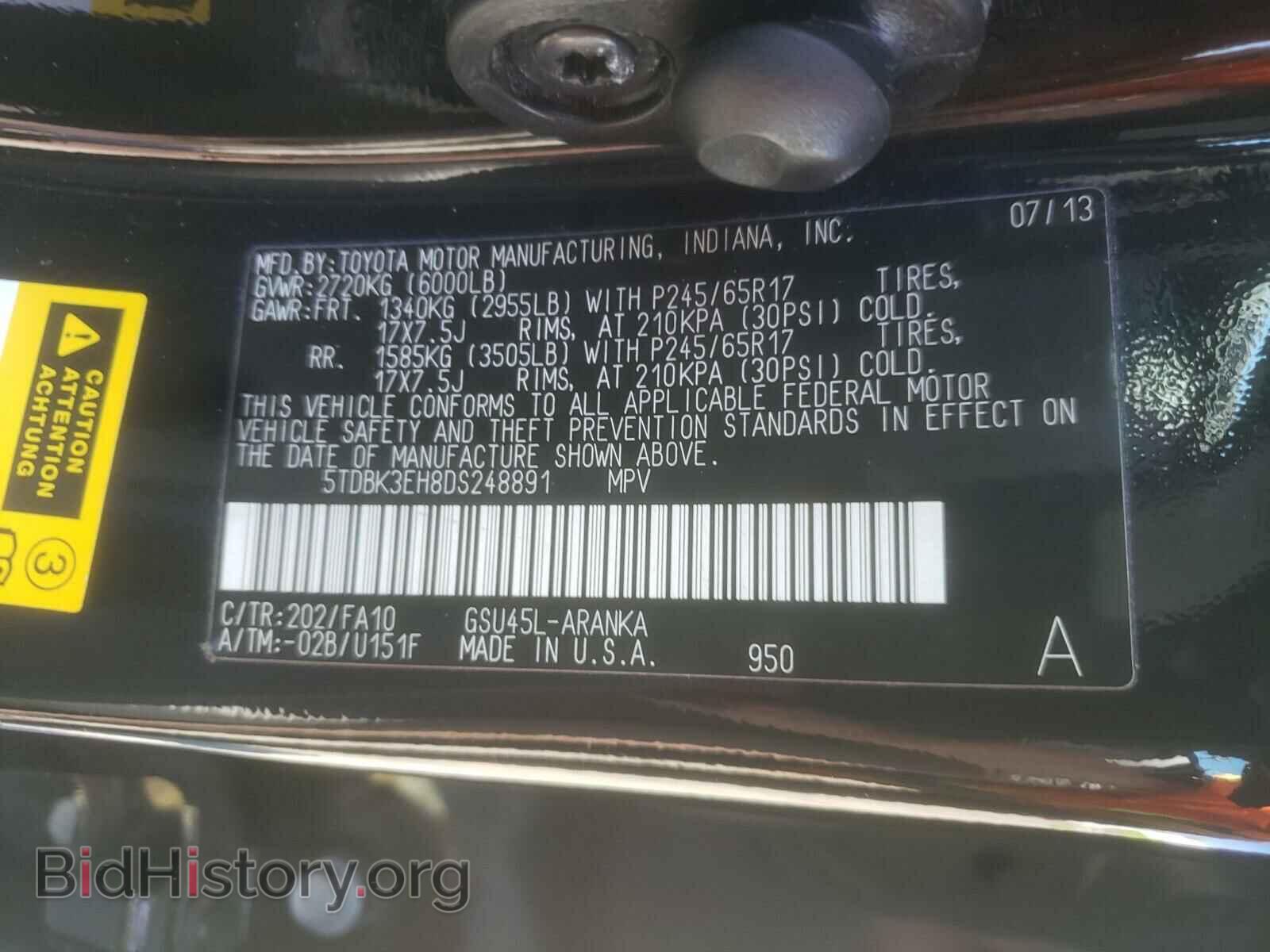 2013 TOYOTA HIGHLANDER - VIN: 5TDBK3EH8DS248891 - Фото 10