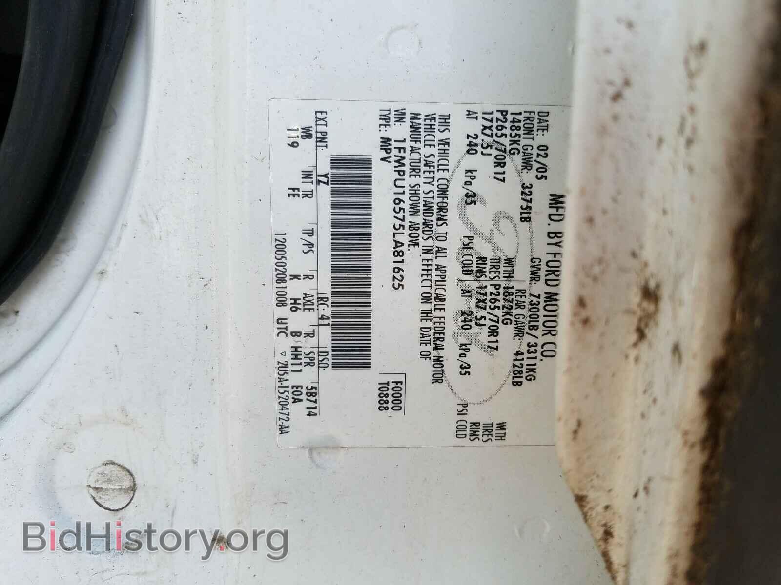 2005 FORD EXPEDITION - VIN: 1FMPU16575LA81625 - Фото 10