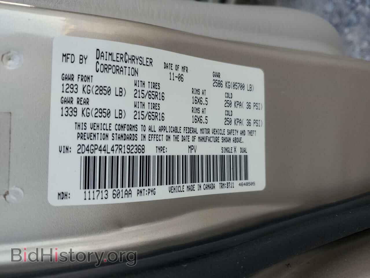 2007 DODGE CARAVAN - VIN: 2D4GP44L47R192368 - Фото 13