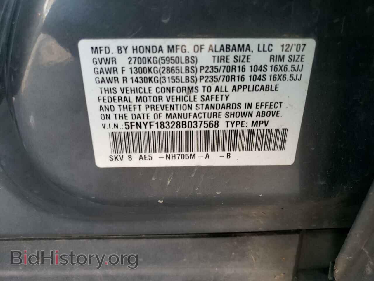 2008 HONDA PILOT - VIN: 5FNYF18328B037568 - Фото 10