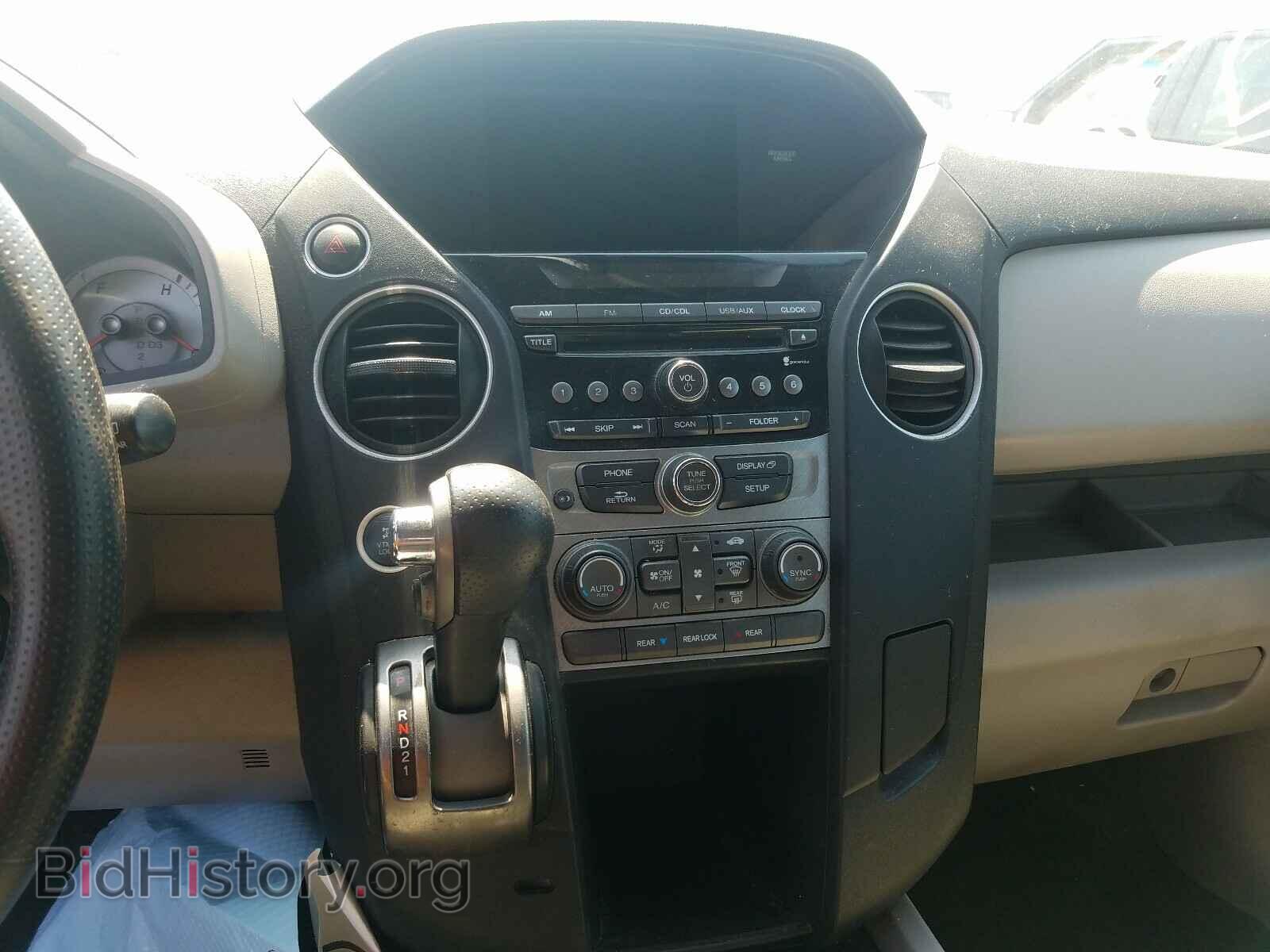 2015 HONDA PILOT - VIN: 5FNYF4H26FB072622 - Фото 9
