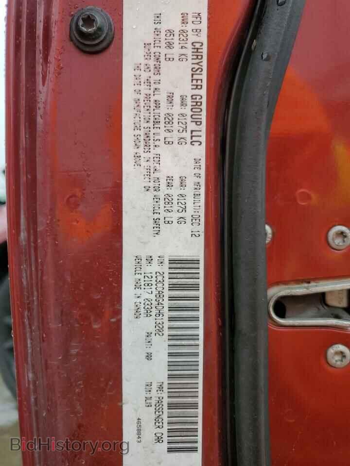 2013 CHRYSLER 300 - VIN: 2C3CCABG4DH613202 - Фото 13