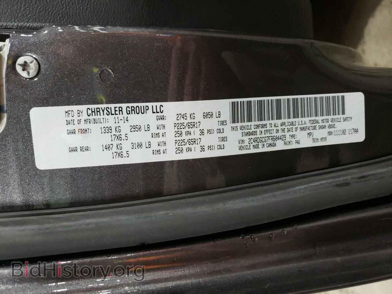 2015 DODGE CARAVAN - VIN: 2C4RDGCG7FR604429 - Фото 13