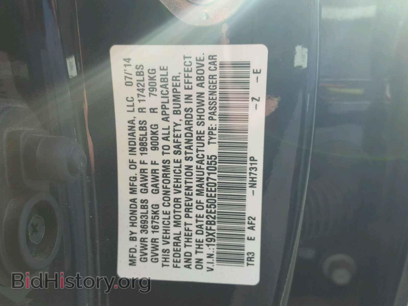 2014 HONDA CIVIC - VIN: 19XFB2E50EE071055 - Photo 10