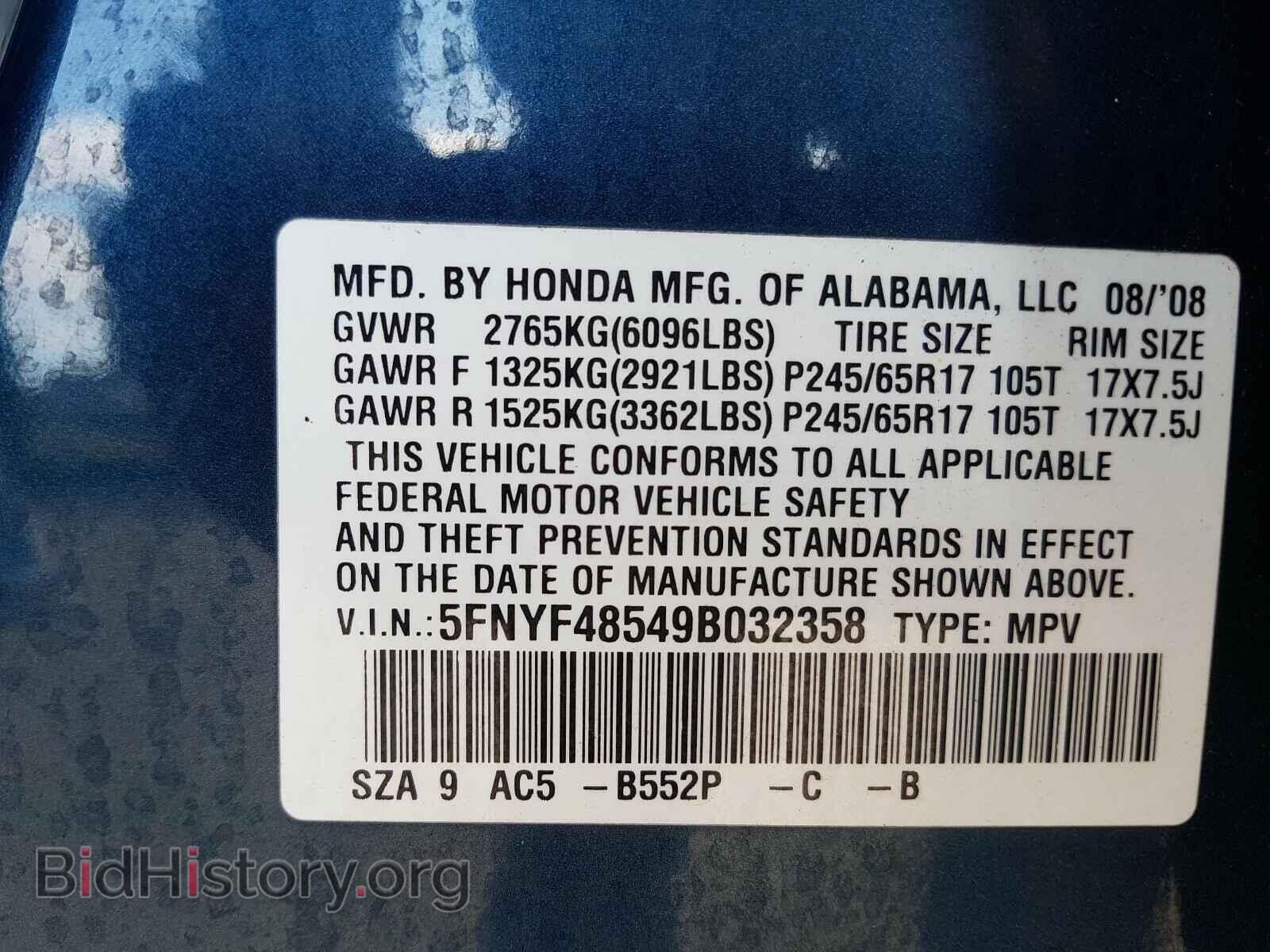 2009 HONDA PILOT - VIN: 5FNYF48549B032358 - Фото 10