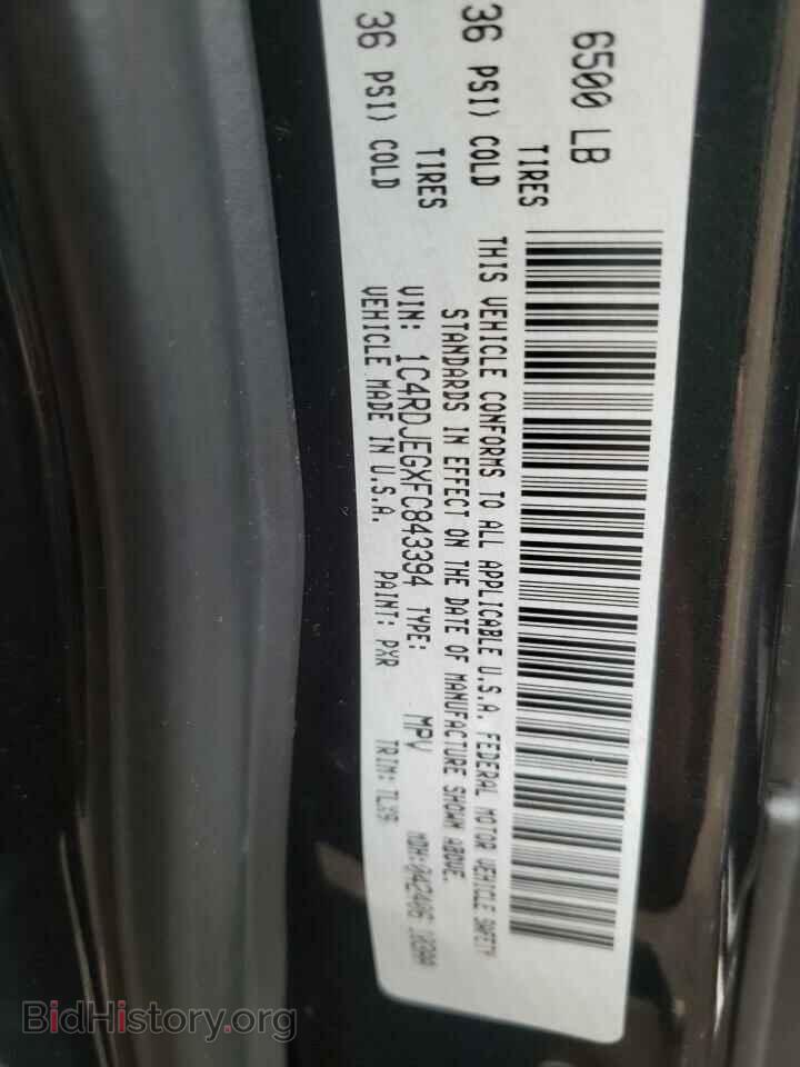 2015 DODGE DURANGO - VIN: 1C4RDJEGXFC843394 - Фото 13