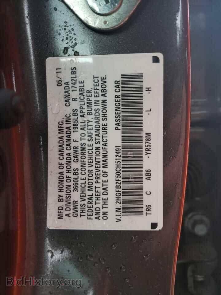 2012 HONDA CIVIC - VIN: 2HGFB2F50CH512491 - Фото 13