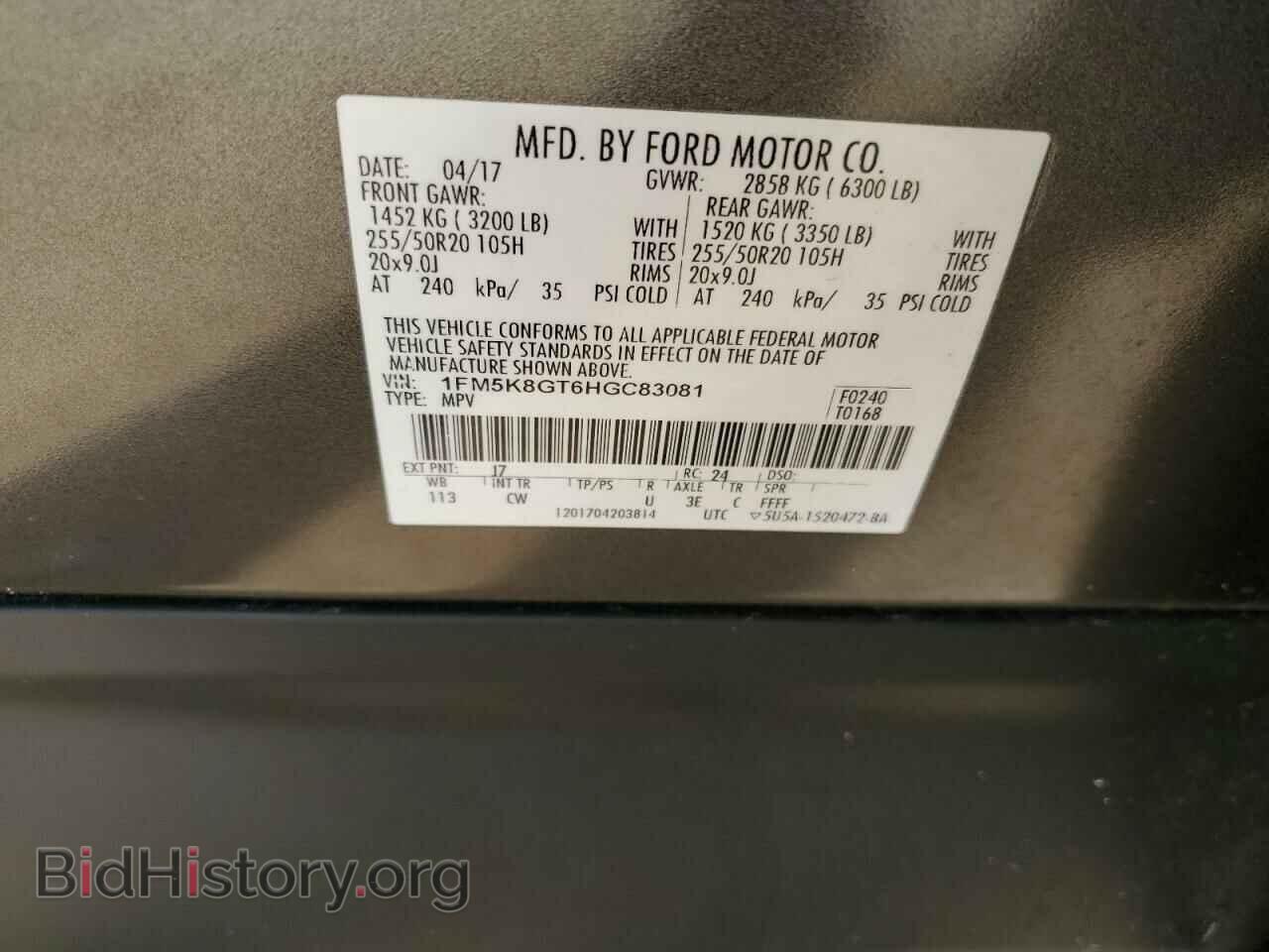2017 FORD EXPLORER - VIN: 1FM5K8GT6HGC83081 - Фото 14