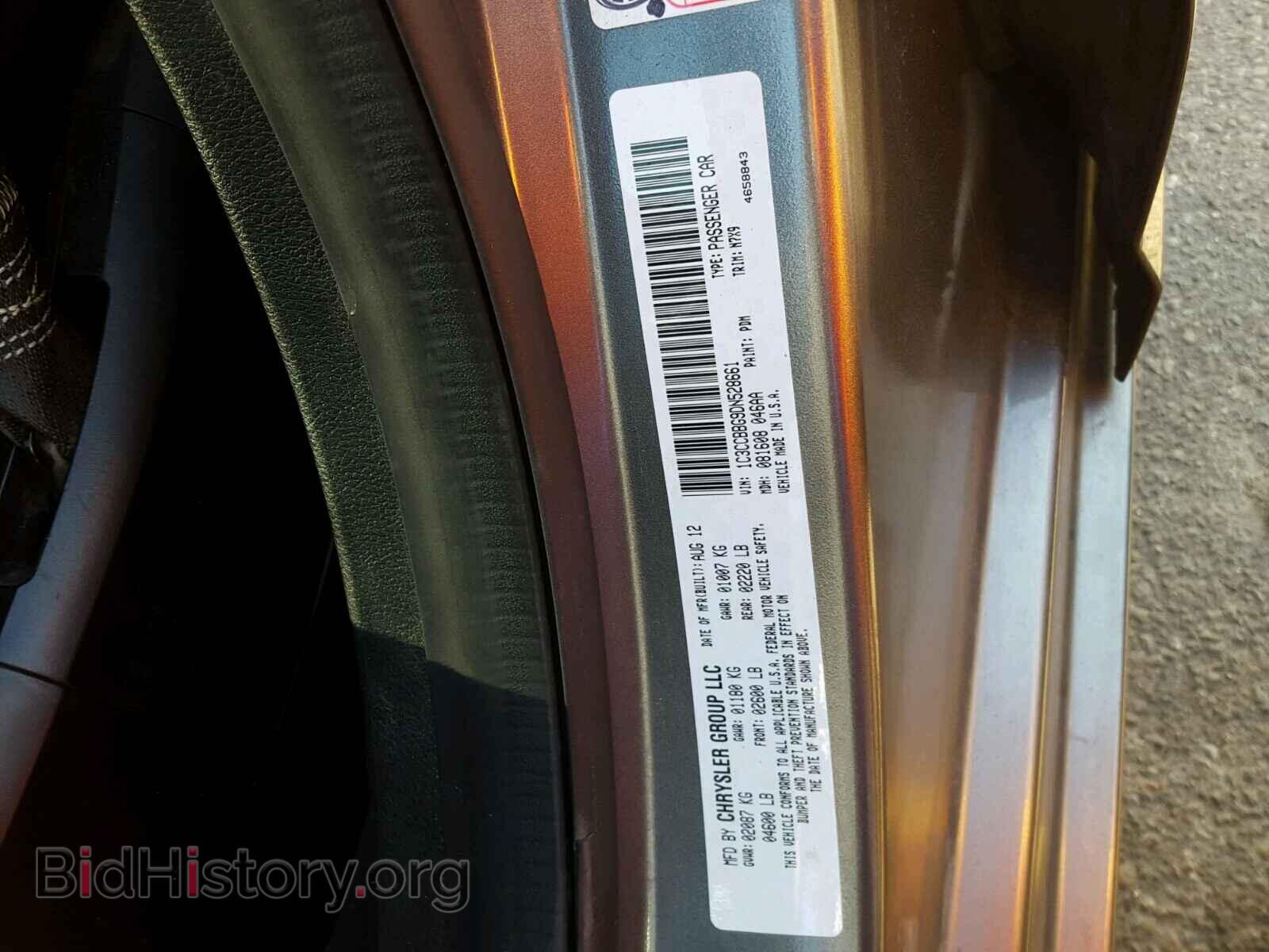 2013 CHRYSLER 200 - VIN: 1C3CCBBG9DN528661 - Фото 10