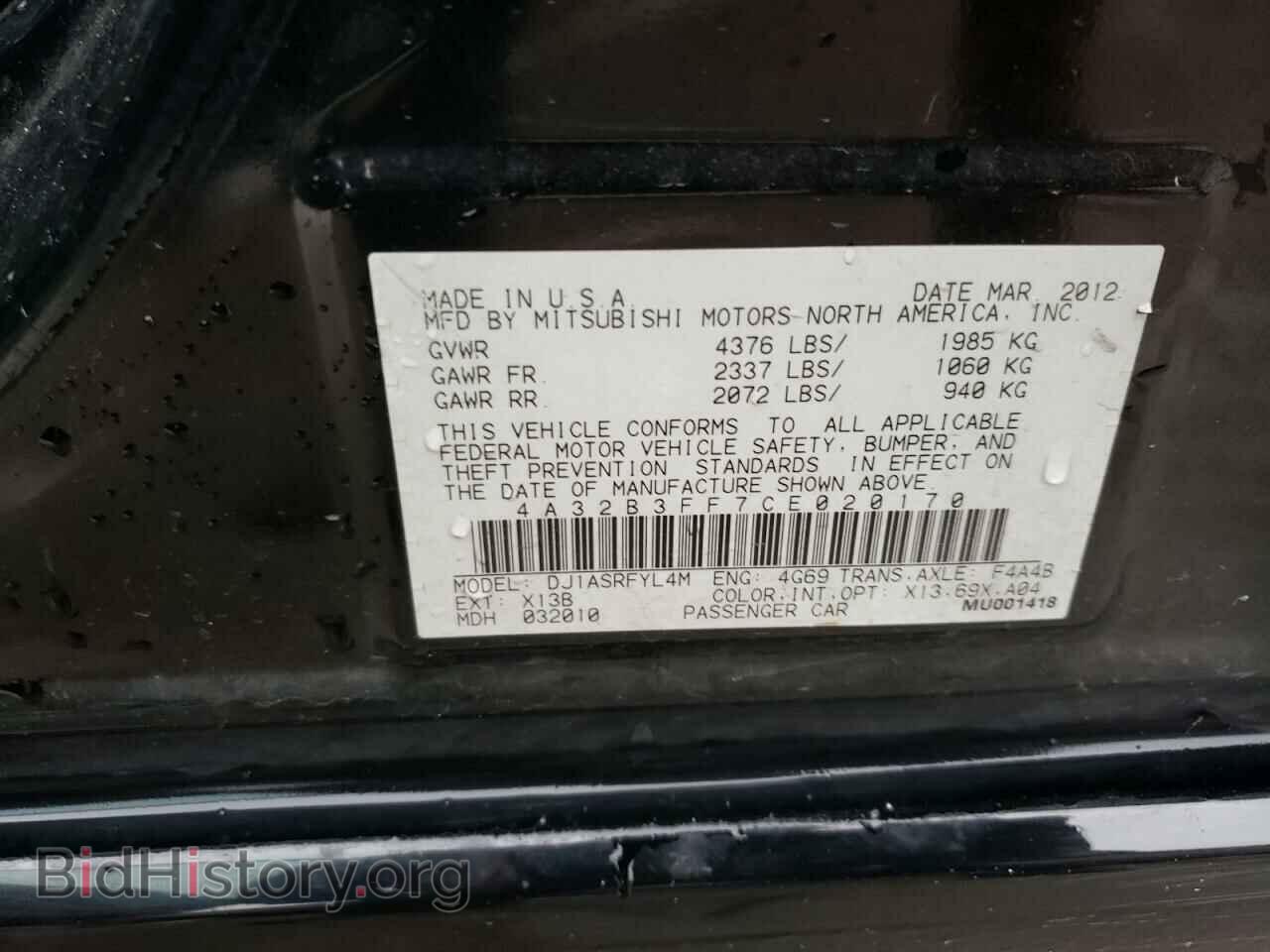 2012 MITSUBISHI GALANT - VIN: 4A32B3FF7CE020170 - Фото 13