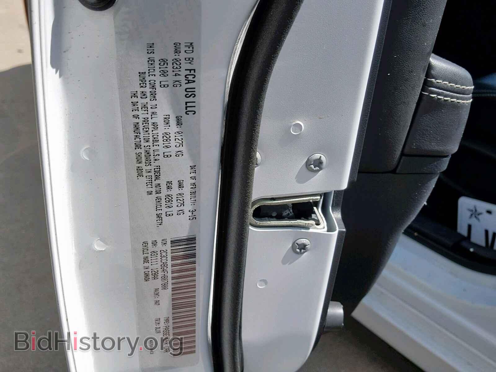 2015 CHRYSLER 300 - VIN: 2C3CCABG4FH807800 - Фото 10