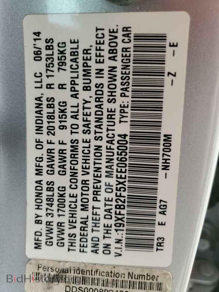 2014 HONDA CIVIC - VIN: 19XFB2F5XEE065004 - Фото 12