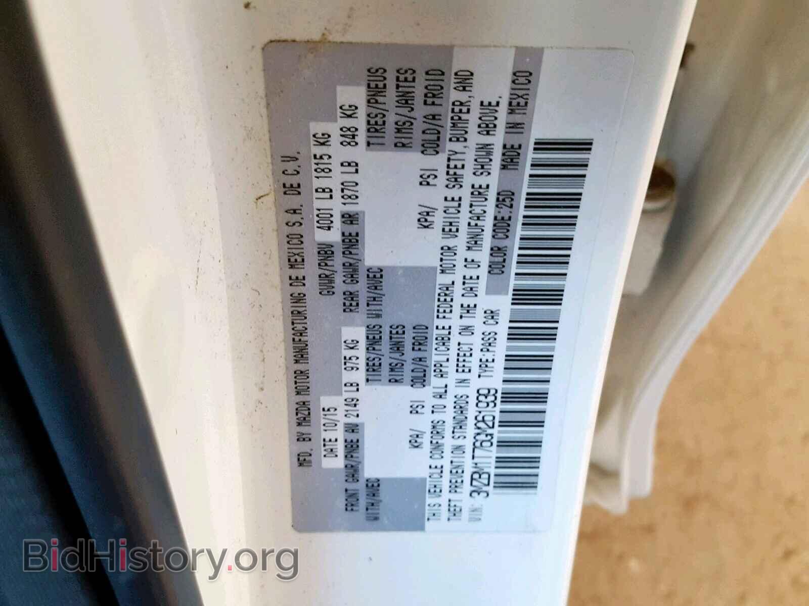 2016 MAZDA 3 - VIN: 3MZBM1T76GM261939 - Фото 10