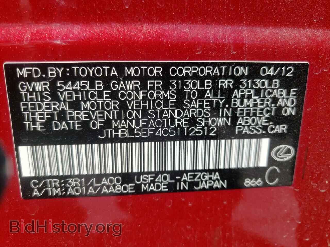 2012 LEXUS LS460 - VIN: JTHBL5EF4C5112512 - Photo 10