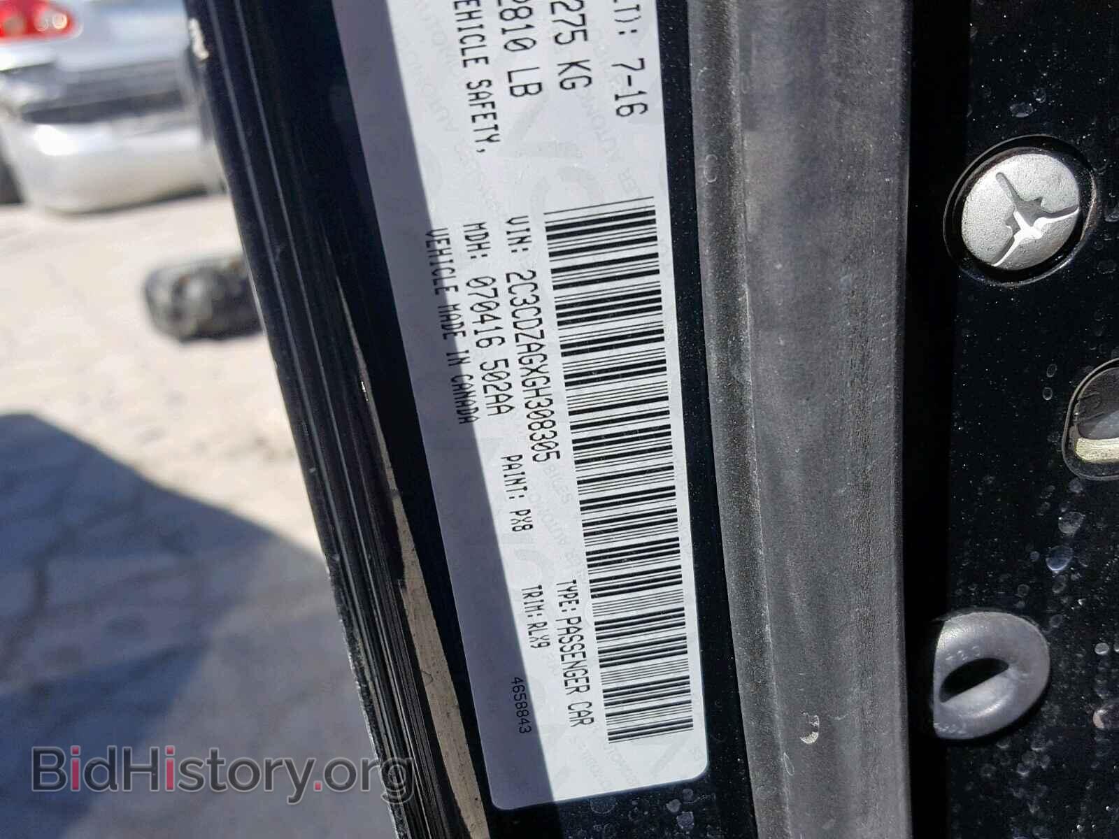 2016 DODGE CHALLENGER - VIN: 2C3CDZAGXGH308305 - Photo 10