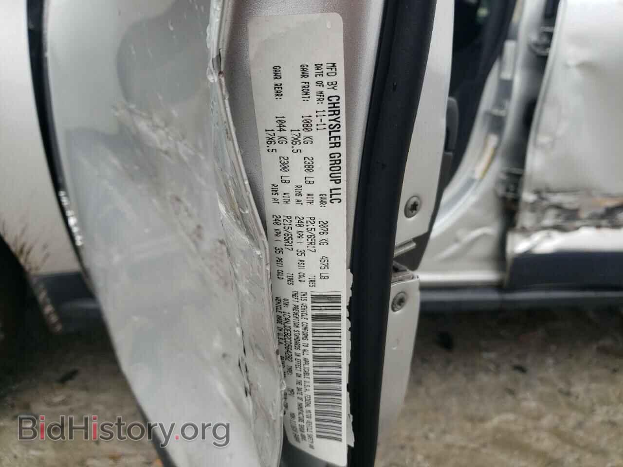 2012 JEEP COMPASS - VIN: 1C4NJDEB2CD564282 - Фото 13