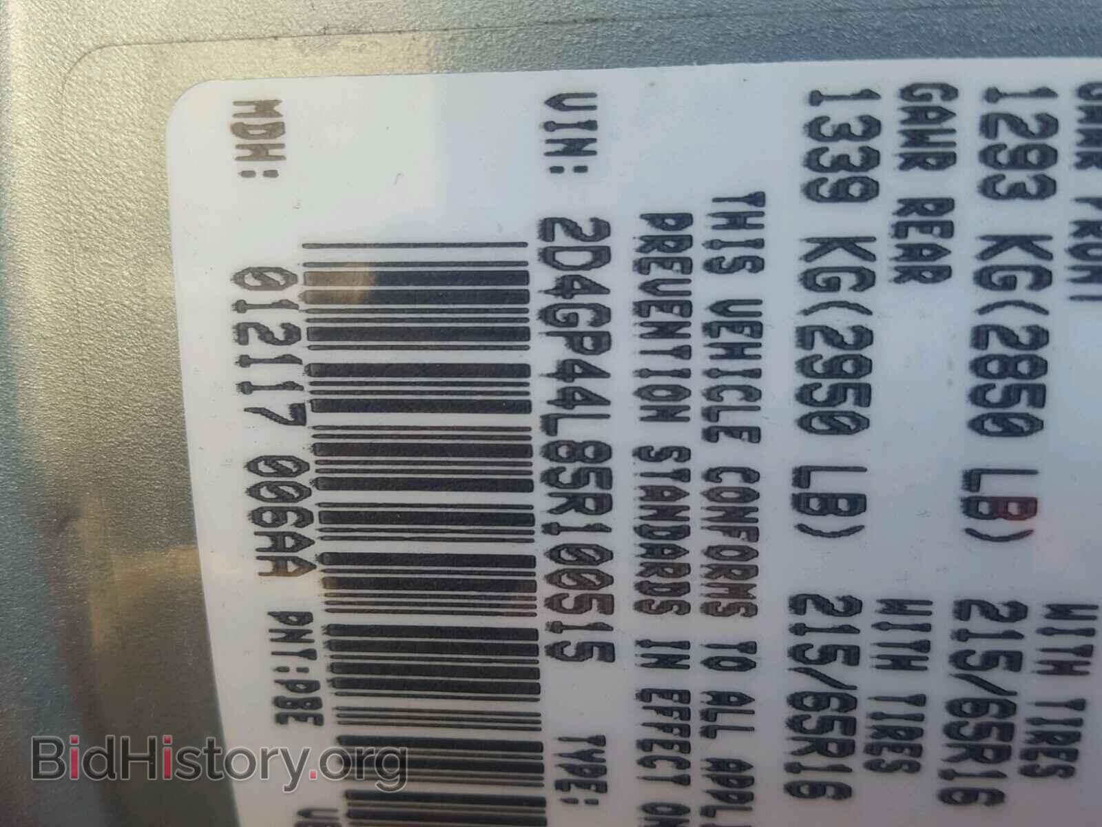 2005 DODGE CARAVAN - VIN: 2D4GP44L85R100515 - Фото 10