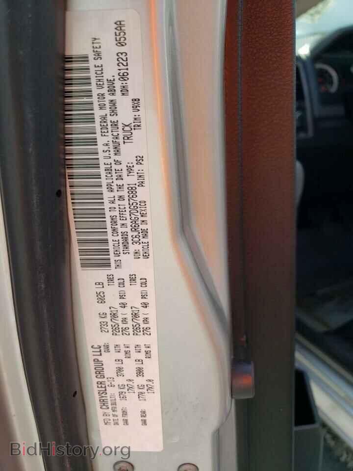 2013 RAM 1500 - VIN: 3C6JR6AG7DG576881 - Фото 12