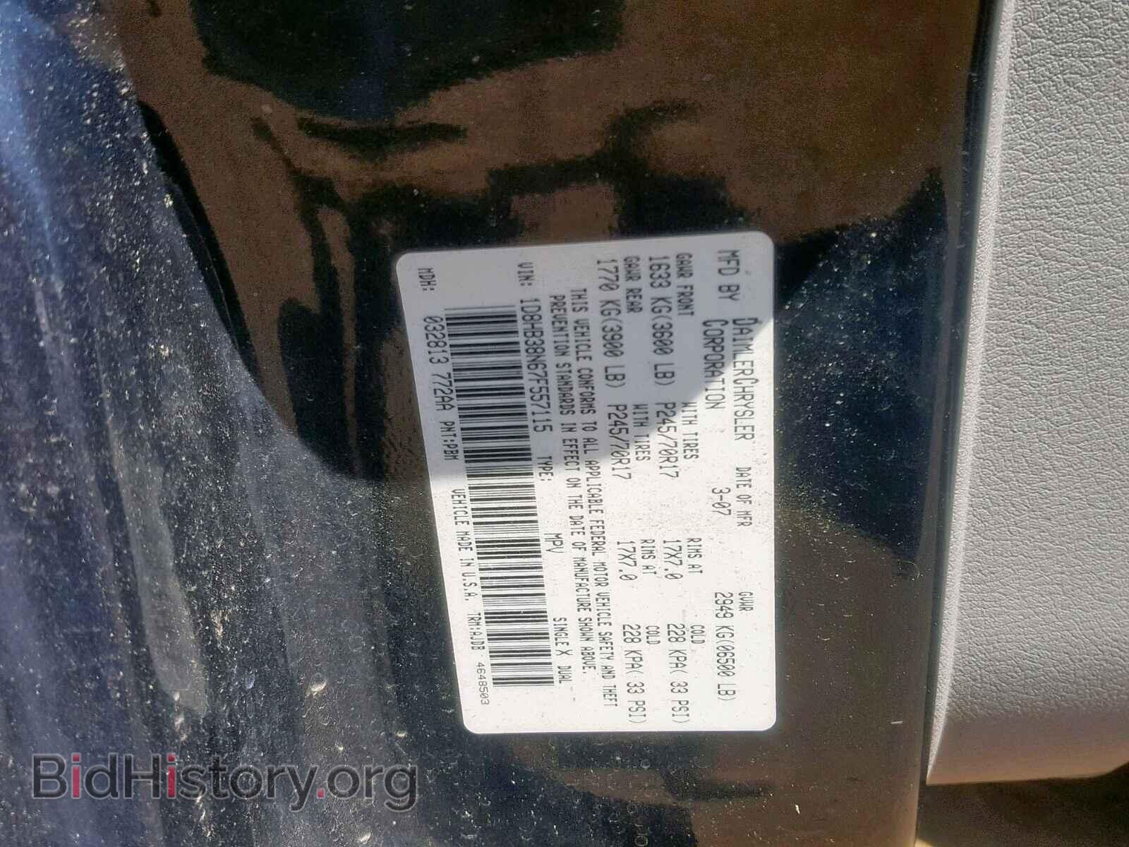 2007 DODGE DURANGO SX - VIN: 1D8HB38N67F557115 - Photo 10