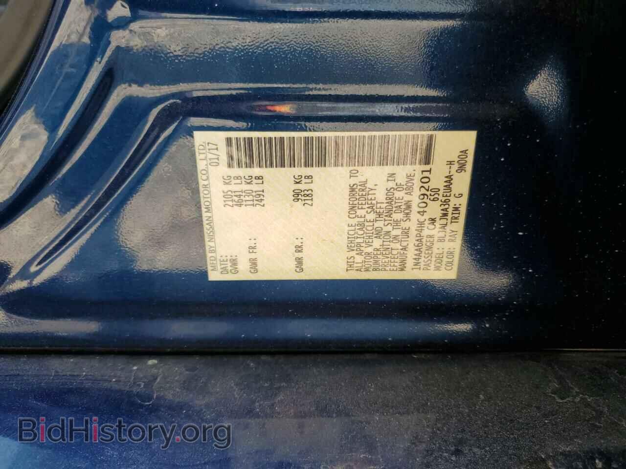 2017 NISSAN MAXIMA - VIN: 1N4AA6AP4HC409201 - Фото 12