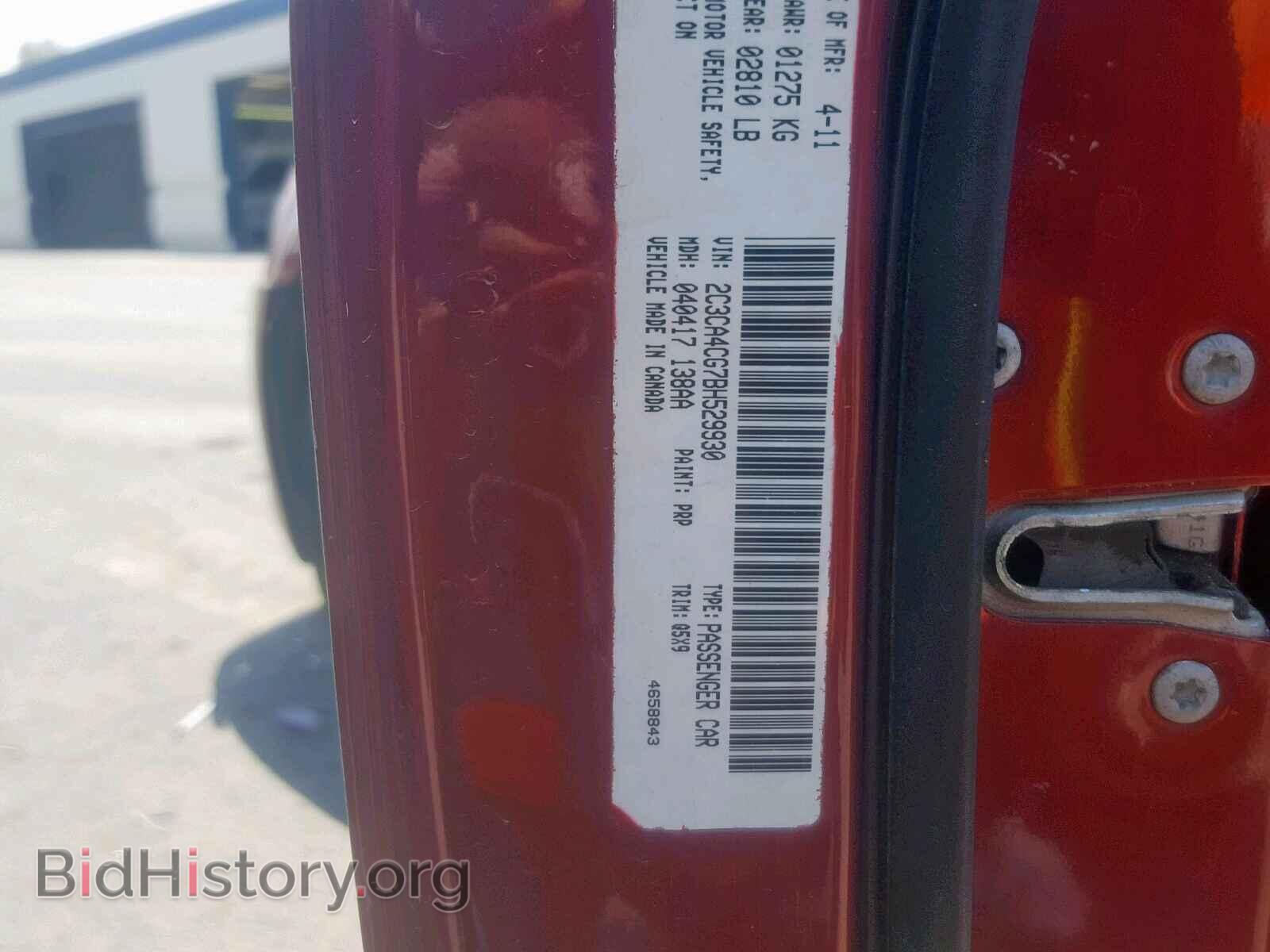 2011 CHRYSLER 300 - VIN: 2C3CA4CG7BH529930 - Photo 10