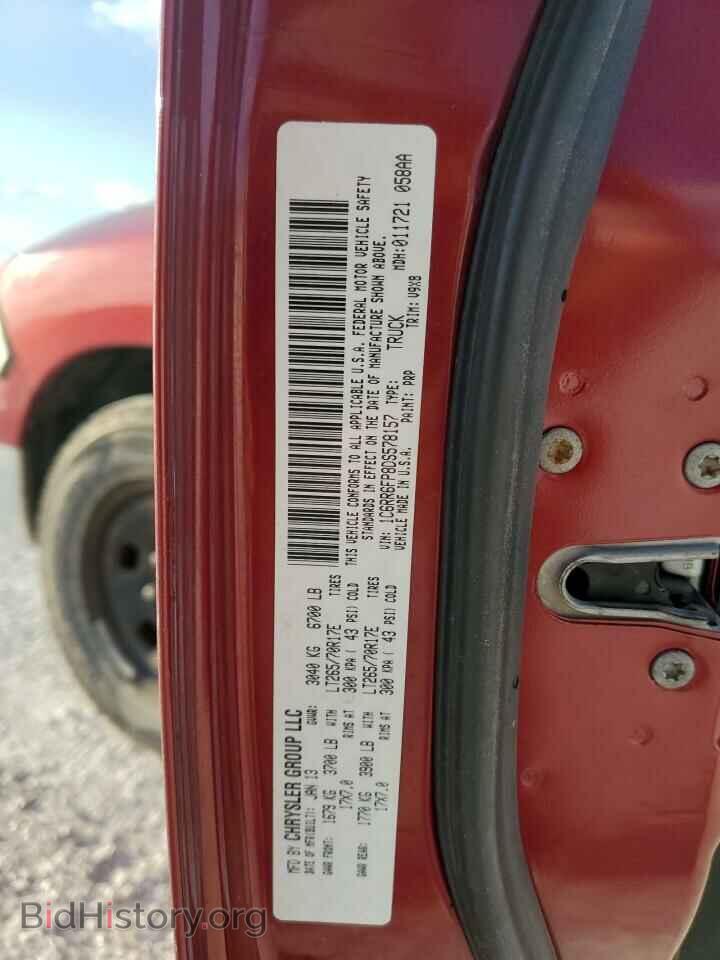 2013 RAM 1500 - VIN: 1C6RR6FP8DS578157 - Photo 12